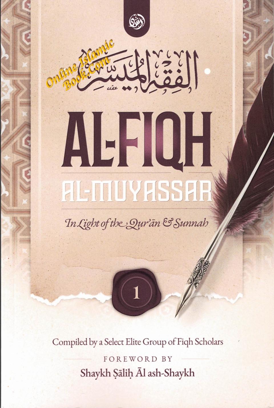 Al-Fiqh Al-Muyassar