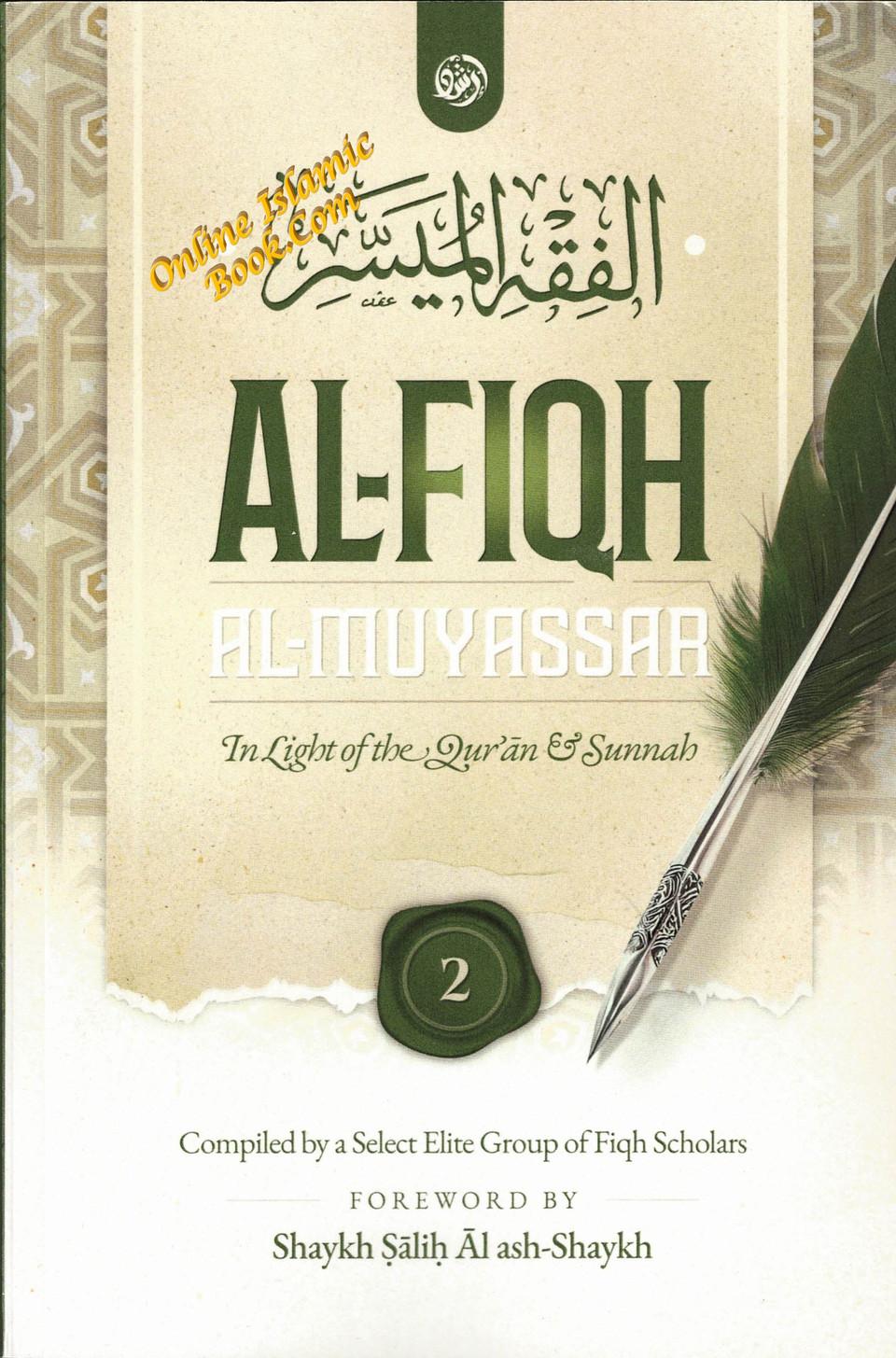Al-Fiqh Al-Muyassar