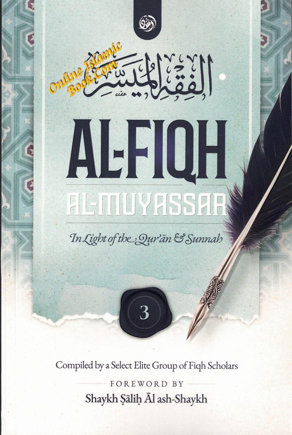 Al-Fiqh_Al-Muyassar_in_light_of_the_Quran_Sunnah_Part_3_1__92628 Al-Fiqh Al-Muyassar